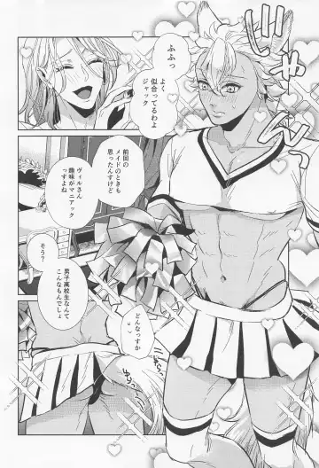 [Manami] Koufun Cheering!! Fhentai - Page 5