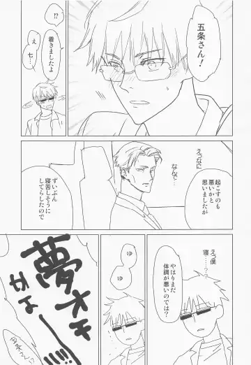 [Okaya] Kitakaze to Shakunetsu no Taiyou ver.2.0 Fhentai - Page 16