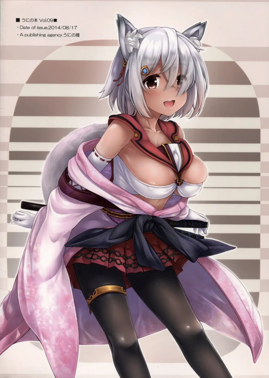 [Ichiru Bou - Uni8] Kouyou Gunkan Ni Fhentai - Page 22