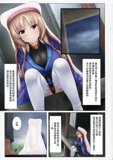 [Ichiru Bou - Uni8] Kouyou Gunkan Ni Fhentai - Page 6