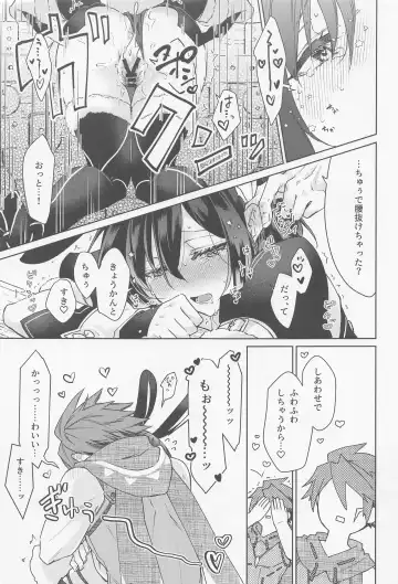 [Aoi] Manadeshi ga Coligny ni Kigaetara Fhentai - Page 16