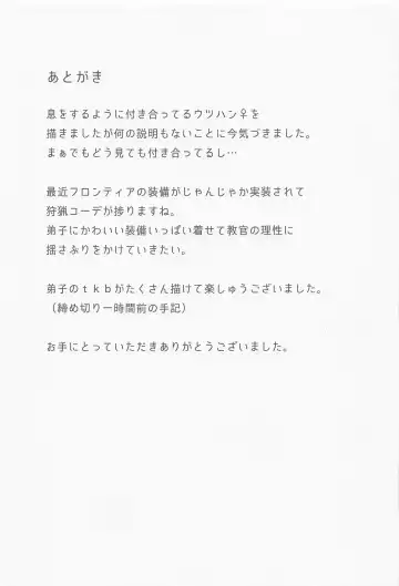 [Aoi] Manadeshi ga Coligny ni Kigaetara Fhentai - Page 24