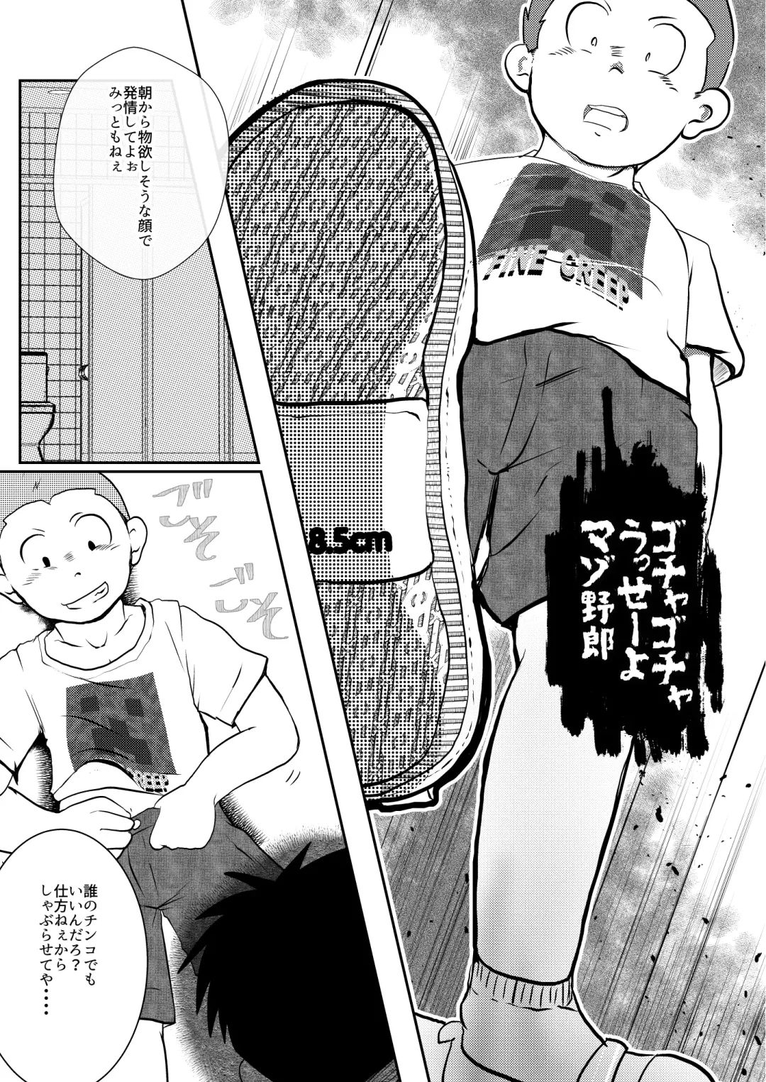 [Toriki Cooya] Ore, Shougo Maso Dorei. 7 Fhentai - Page 29