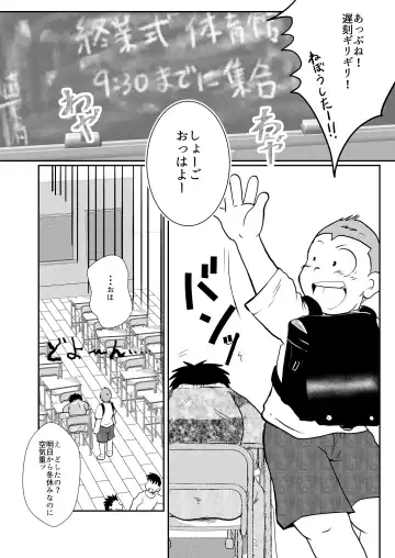 [Toriki Cooya] Ore, Shougo Maso Dorei. 7 Fhentai - Page 26