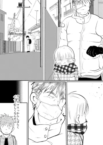 [Toriki Cooya] Ore, Shougo Maso Dorei. 7 Fhentai - Page 37