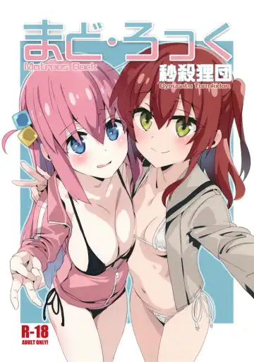 Read [Saeki Tatsuya] Chika Idol no Matroos - Matroos Rock - Fhentai