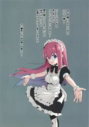 [Saeki Tatsuya] Chika Idol no Matroos - Matroos Rock Fhentai - Page 11