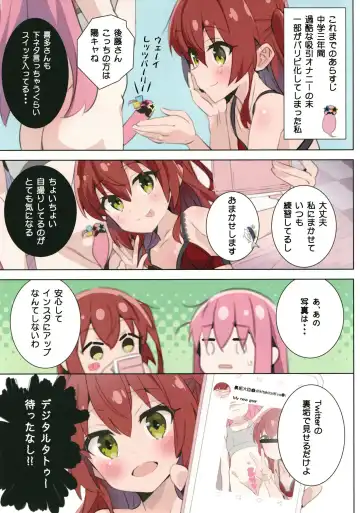 [Saeki Tatsuya] Chika Idol no Matroos - Matroos Rock Fhentai - Page 6