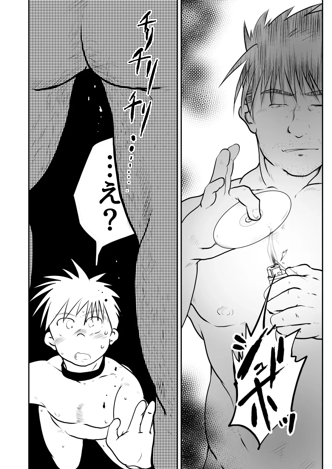 [Toriki Cooya] Ore, Shougo Maso Dorei. 8 Fhentai - Page 26