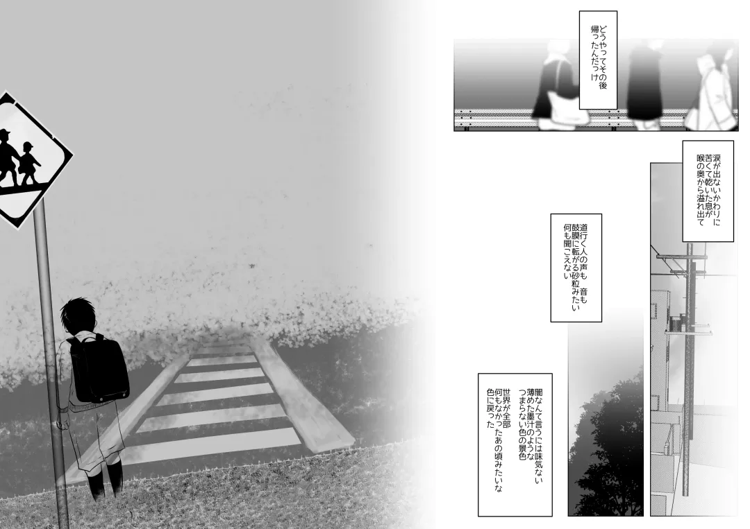 [Toriki Cooya] Ore, Shougo Maso Dorei. 8 Fhentai - Page 28