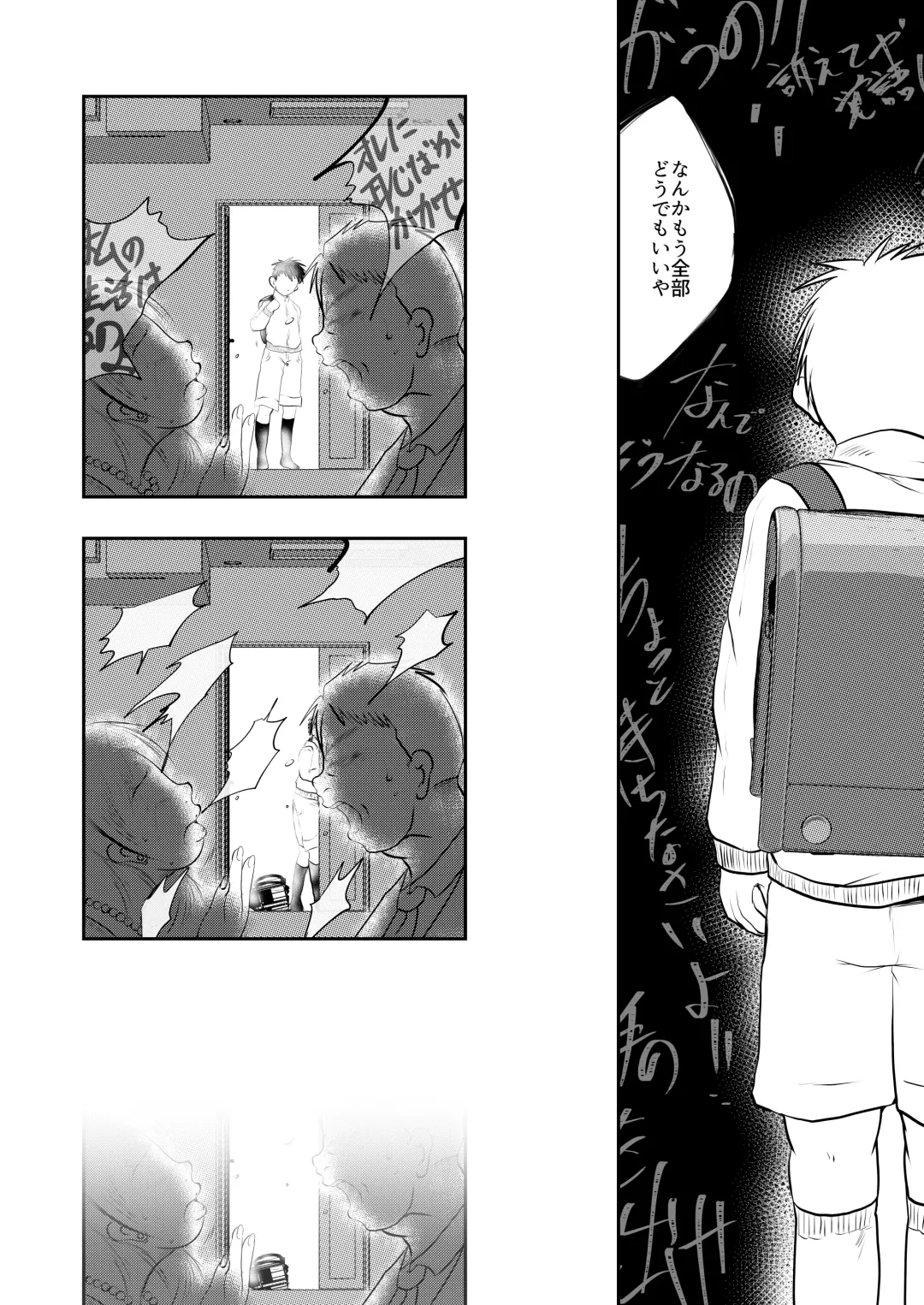 [Toriki Cooya] Ore, Shougo Maso Dorei. 8 Fhentai - Page 35