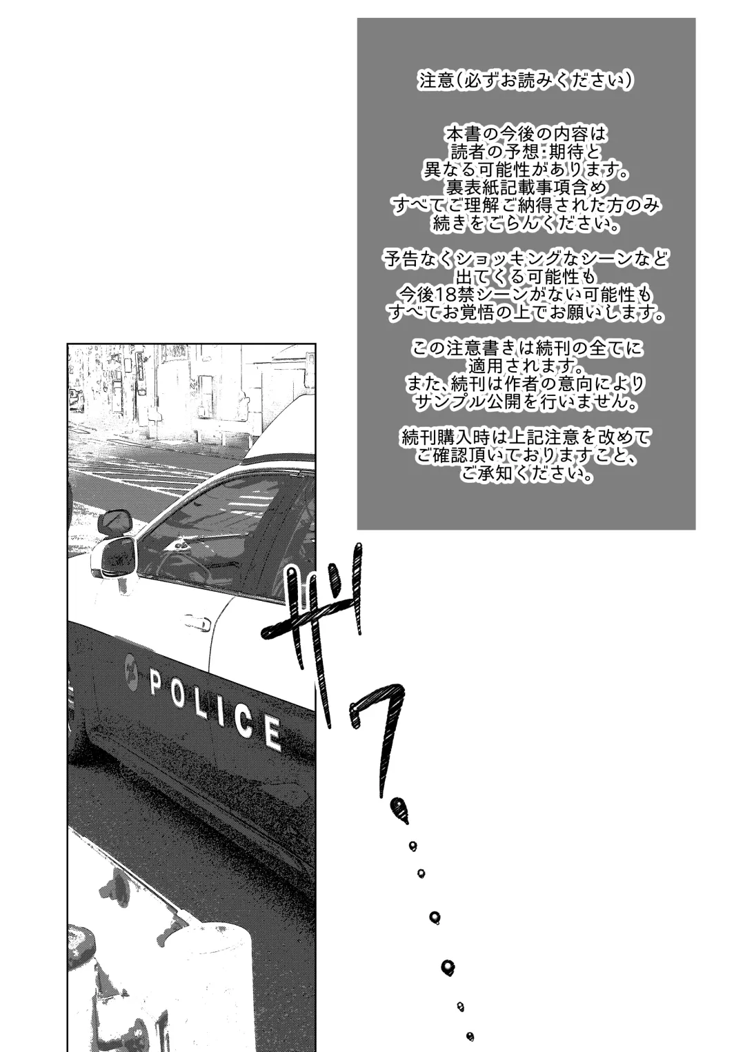 [Toriki Cooya] Ore, Shougo Maso Dorei. 8 Fhentai - Page 42