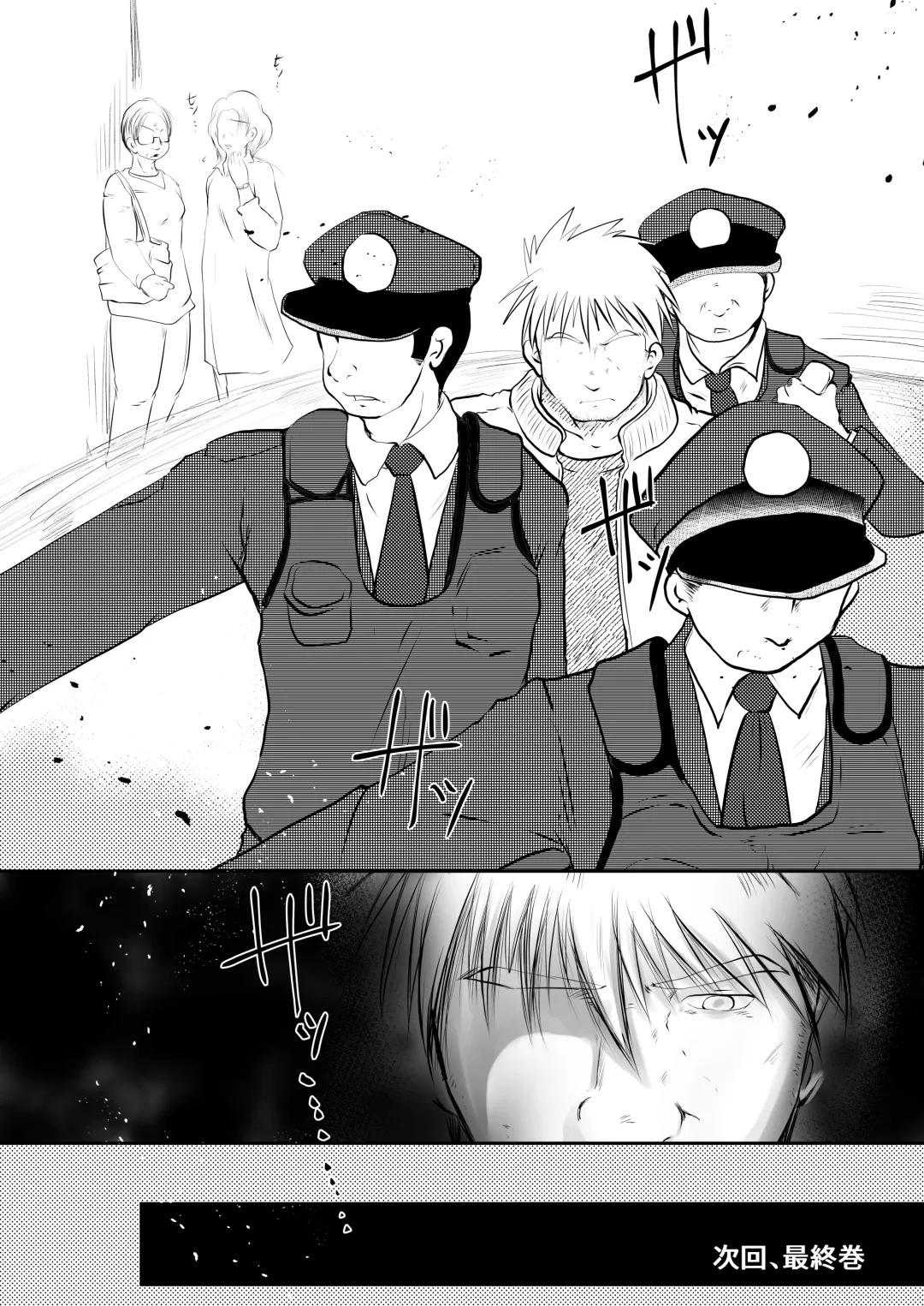 [Toriki Cooya] Ore, Shougo Maso Dorei. 8 Fhentai - Page 43