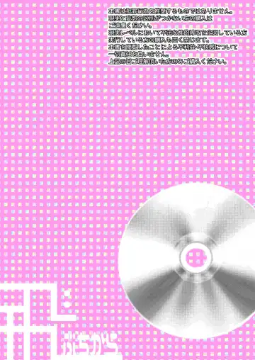 [Toriki Cooya] Ore, Shougo Maso Dorei. 8 Fhentai - Page 44