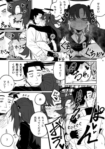 [Asahina Yoshitosi] Nantoka shite kureru Hayase Yuuka | 總是能幫上忙的早瀨優香 (decensored) Fhentai - Page 23