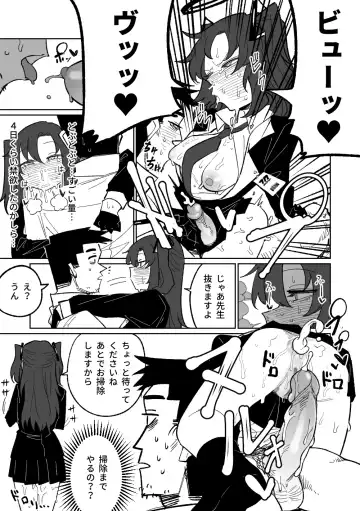 [Asahina Yoshitosi] Nantoka shite kureru Hayase Yuuka | 總是能幫上忙的早瀨優香 (decensored) Fhentai - Page 25