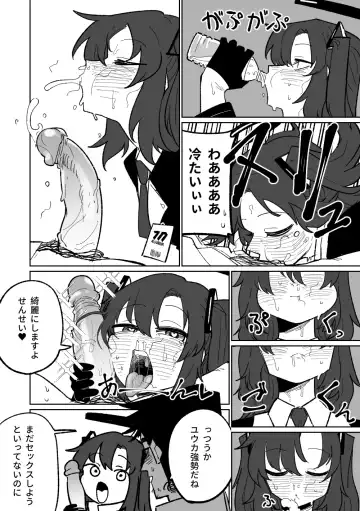 [Asahina Yoshitosi] Nantoka shite kureru Hayase Yuuka | 總是能幫上忙的早瀨優香 (decensored) Fhentai - Page 26