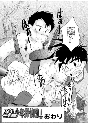 [Fairwind - Kai Makoto - Toriki Cooya] Gogatsu Go Nichi Chikai Akira Fhentai - Page 37