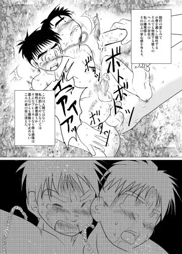 [Fairwind - Kai Makoto - Toriki Cooya] Gogatsu Go Nichi Chikai Akira Fhentai - Page 60