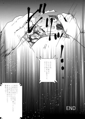 [Fairwind - Kai Makoto - Toriki Cooya] Gogatsu Go Nichi Chikai Akira Fhentai - Page 65