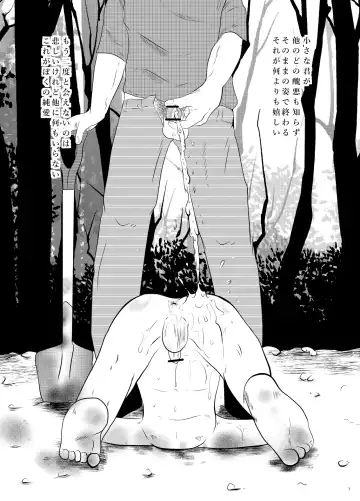 [Fairwind - Kai Makoto - Toriki Cooya] Gogatsu Go Nichi Chikai Akira Fhentai - Page 7