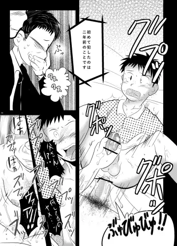 [Fairwind - Kai Makoto - Toriki Cooya] Gogatsu Go Nichi Chikai Akira Fhentai - Page 83