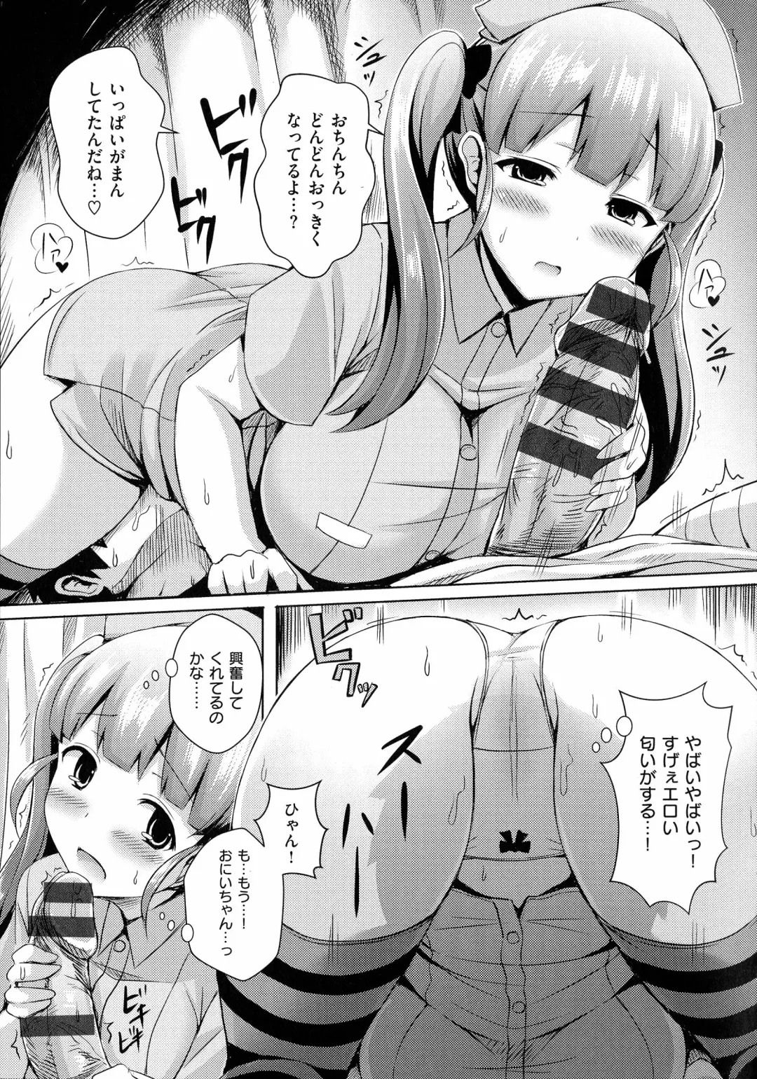 [Okumoto Yuuta] 乳じぇねれーしょん Fhentai - Page 107