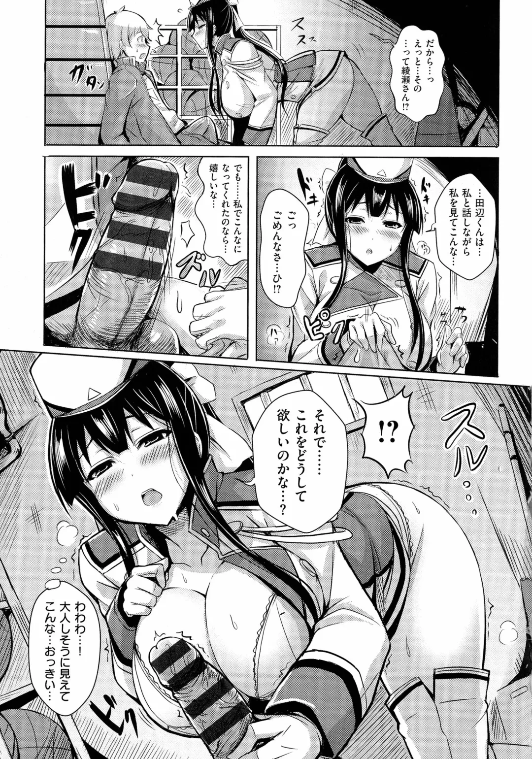 [Okumoto Yuuta] 乳じぇねれーしょん Fhentai - Page 141