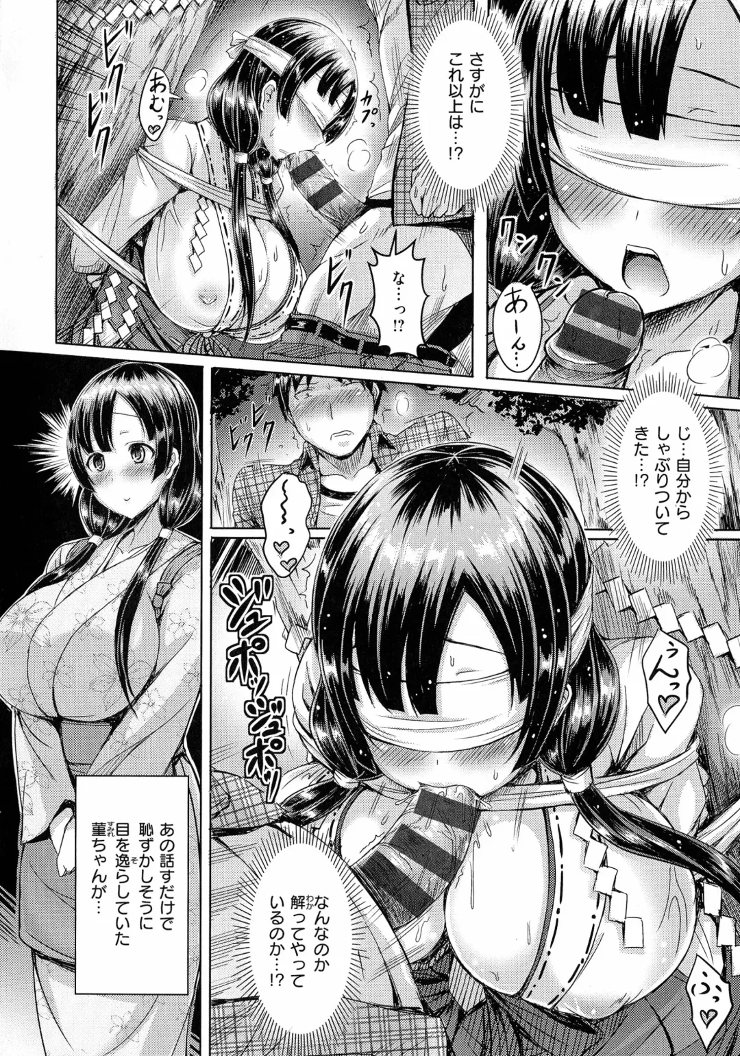 [Okumoto Yuuta] 乳じぇねれーしょん Fhentai - Page 162