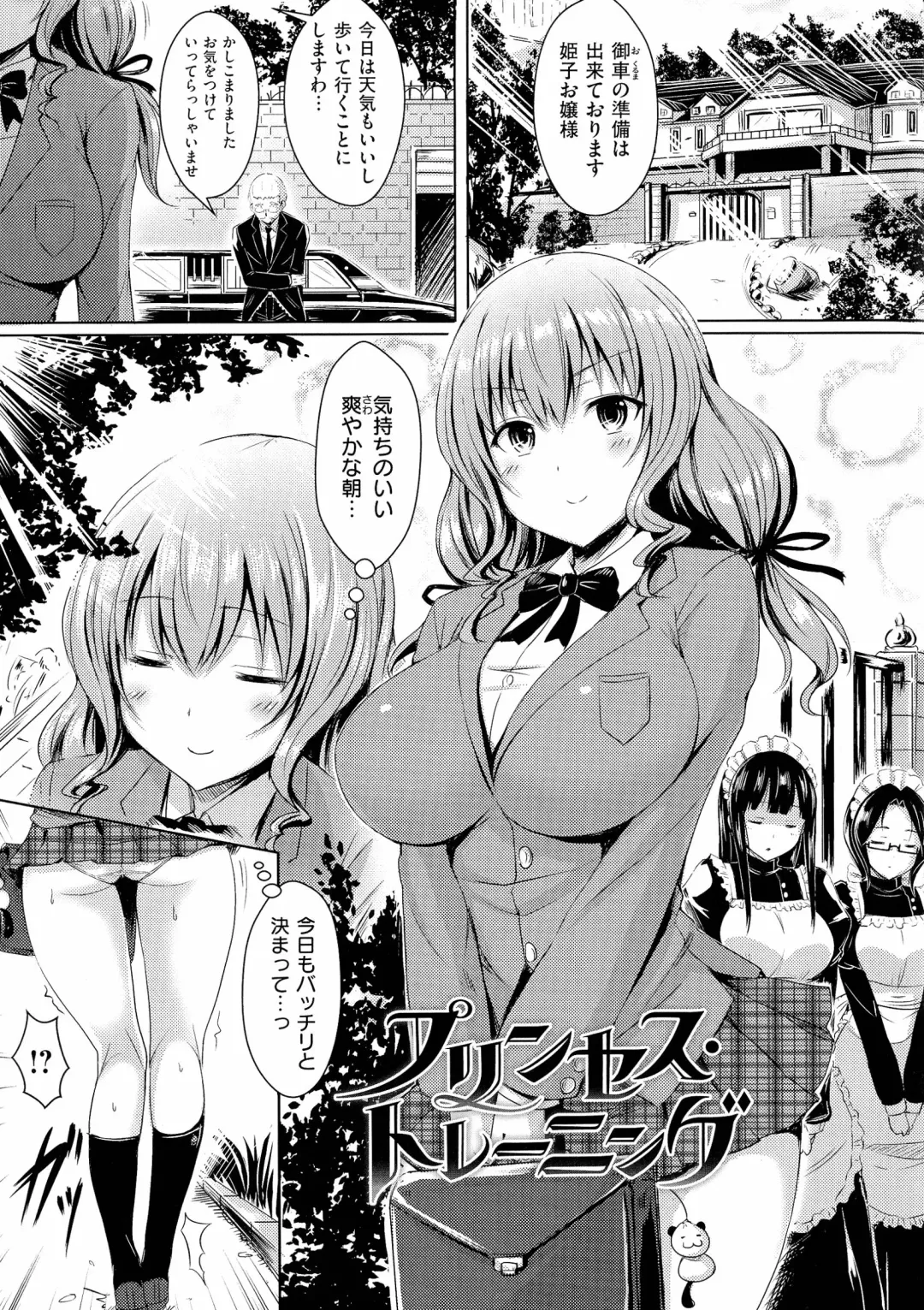 [Okumoto Yuuta] 乳じぇねれーしょん Fhentai - Page 47