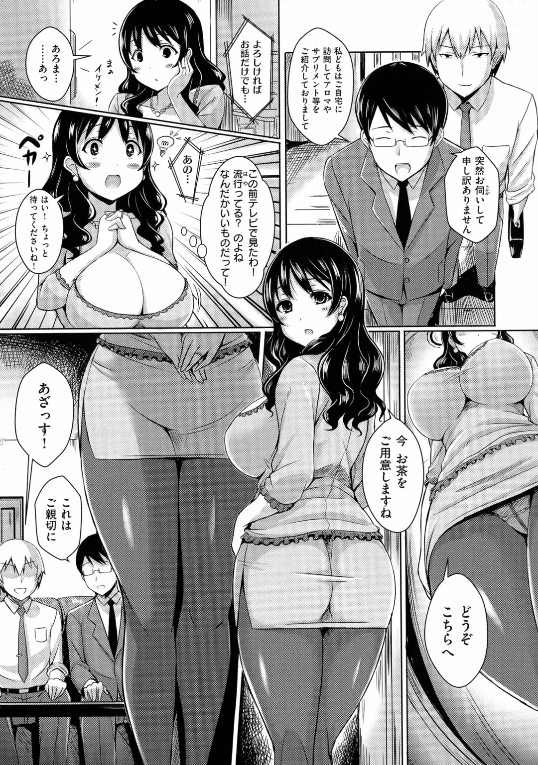 [Okumoto Yuuta] 乳じぇねれーしょん Fhentai - Page 85