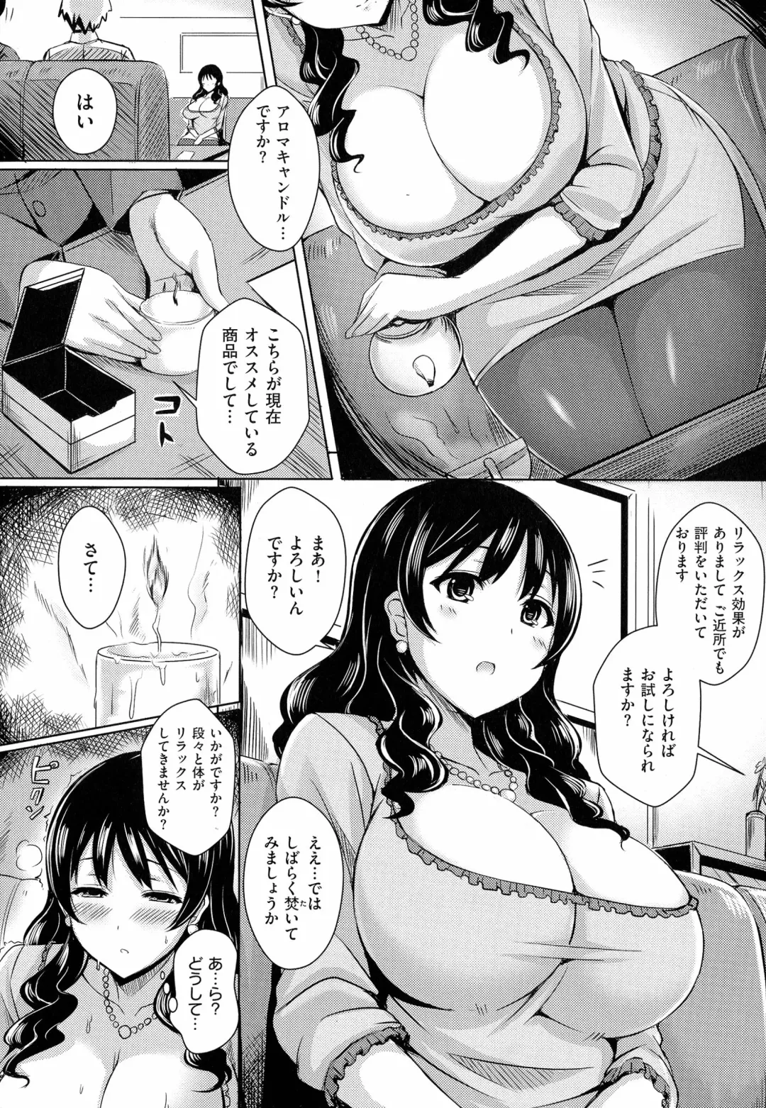 [Okumoto Yuuta] 乳じぇねれーしょん Fhentai - Page 86