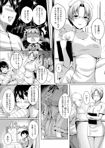 [Okumoto Yuuta] 乳じぇねれーしょん Fhentai - Page 103