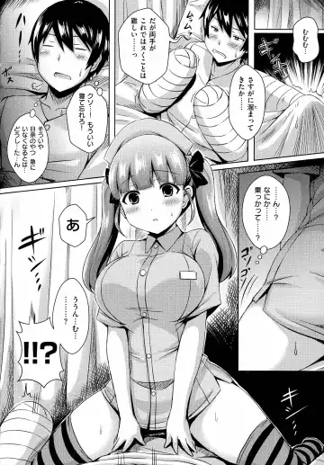[Okumoto Yuuta] 乳じぇねれーしょん Fhentai - Page 104
