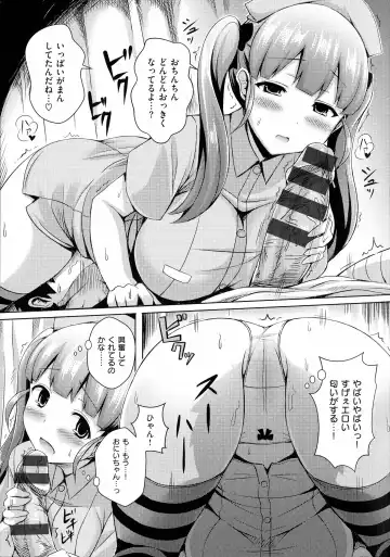 [Okumoto Yuuta] 乳じぇねれーしょん Fhentai - Page 107
