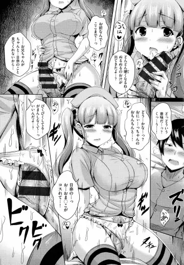 [Okumoto Yuuta] 乳じぇねれーしょん Fhentai - Page 109