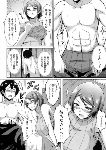 [Okumoto Yuuta] 乳じぇねれーしょん Fhentai - Page 124