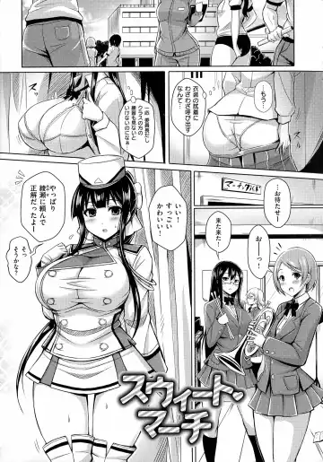 [Okumoto Yuuta] 乳じぇねれーしょん Fhentai - Page 137
