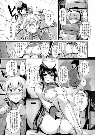 [Okumoto Yuuta] 乳じぇねれーしょん Fhentai - Page 139