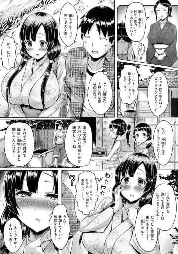 [Okumoto Yuuta] 乳じぇねれーしょん Fhentai - Page 155