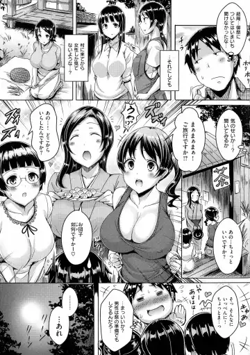 [Okumoto Yuuta] 乳じぇねれーしょん Fhentai - Page 157
