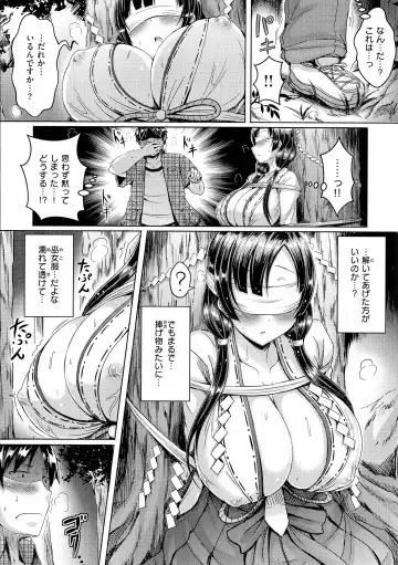 [Okumoto Yuuta] 乳じぇねれーしょん Fhentai - Page 159