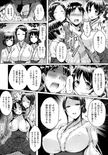 [Okumoto Yuuta] 乳じぇねれーしょん Fhentai - Page 169