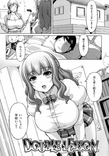 [Okumoto Yuuta] 乳じぇねれーしょん Fhentai - Page 171