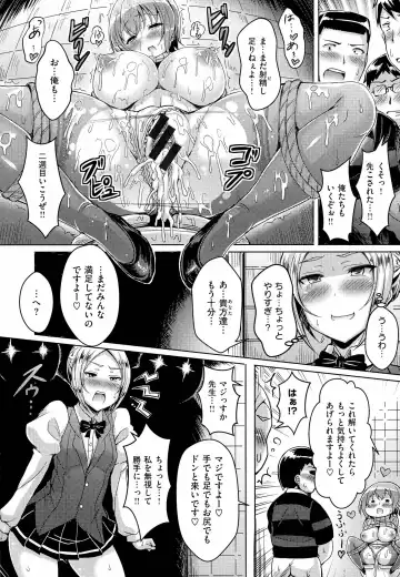 [Okumoto Yuuta] 乳じぇねれーしょん Fhentai - Page 214