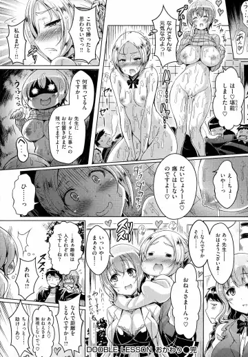 [Okumoto Yuuta] 乳じぇねれーしょん Fhentai - Page 218
