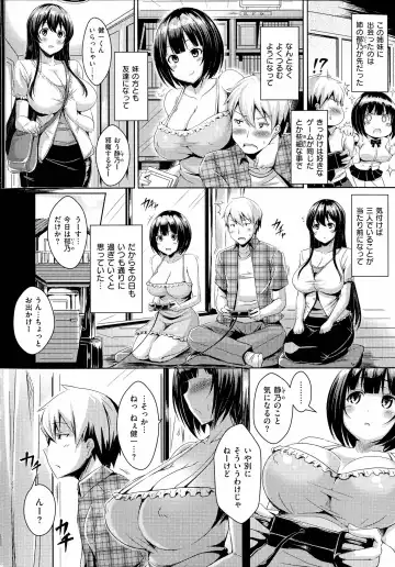 [Okumoto Yuuta] 乳じぇねれーしょん Fhentai - Page 30