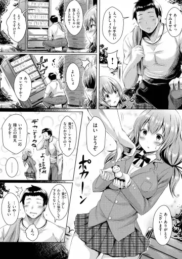 [Okumoto Yuuta] 乳じぇねれーしょん Fhentai - Page 49