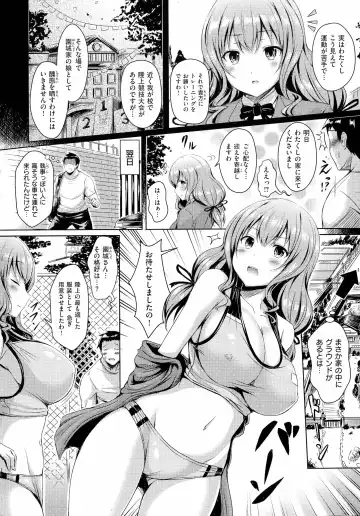 [Okumoto Yuuta] 乳じぇねれーしょん Fhentai - Page 50
