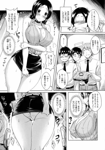 [Okumoto Yuuta] 乳じぇねれーしょん Fhentai - Page 65
